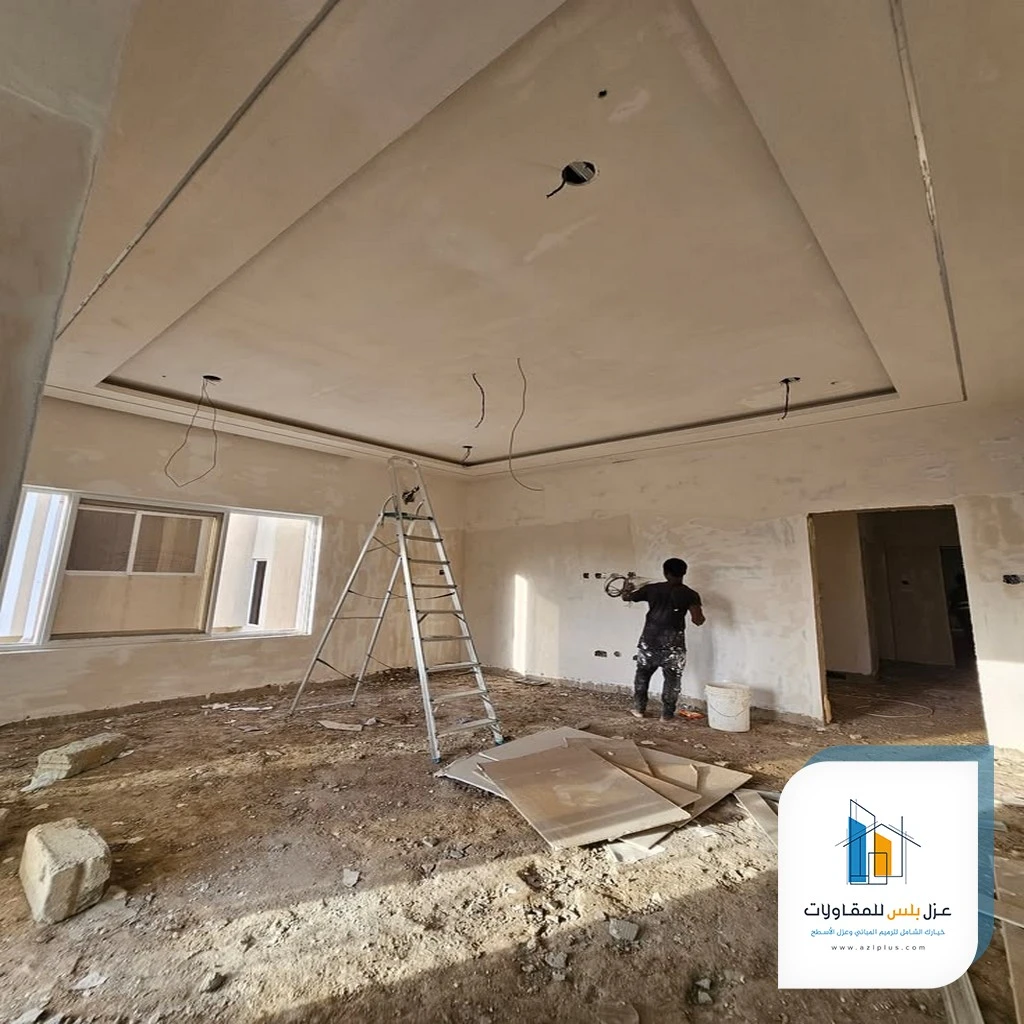 مقاول ترميم بالدمام