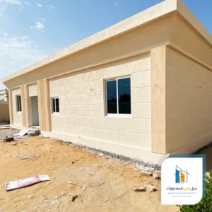 بناء مجالس وتوسعات